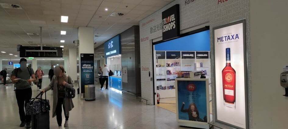 Aeroportul Eleftherios Venizelos